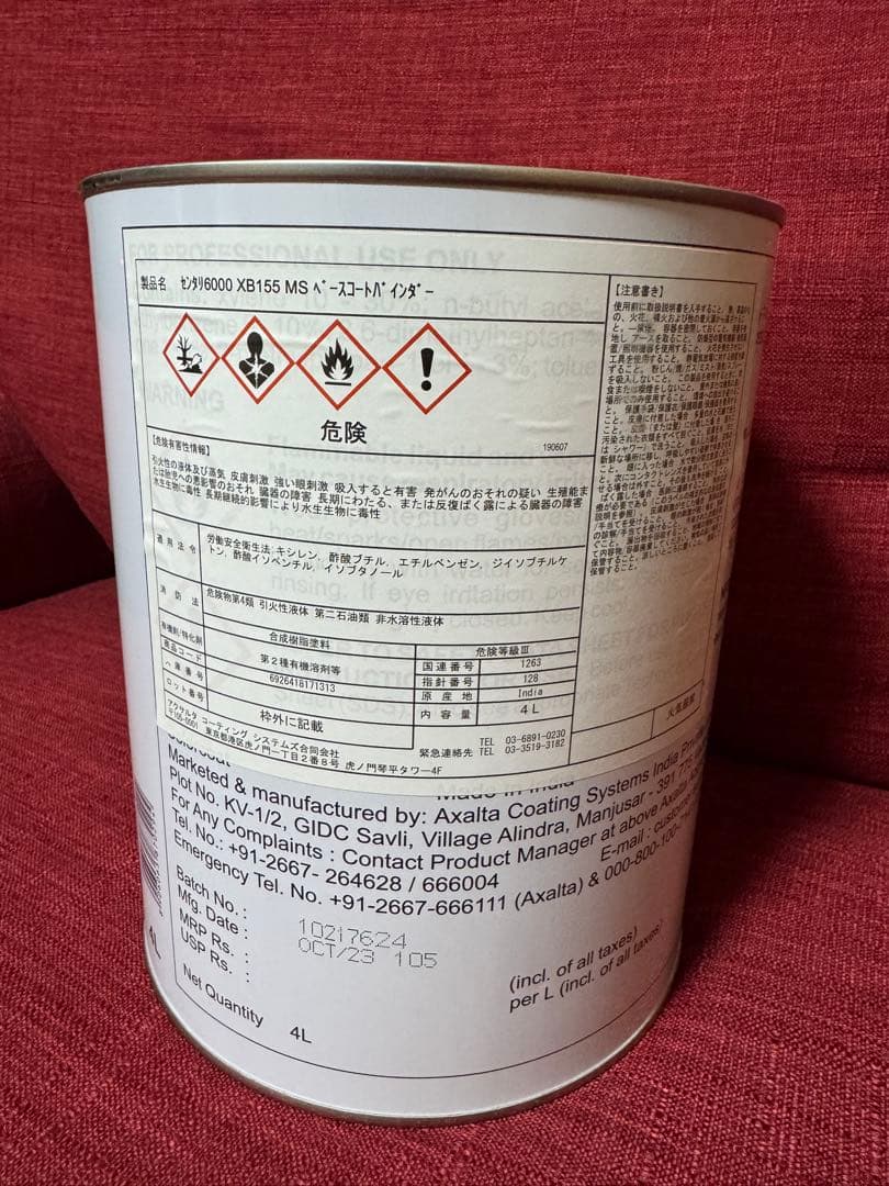 新品未使用☆XB155