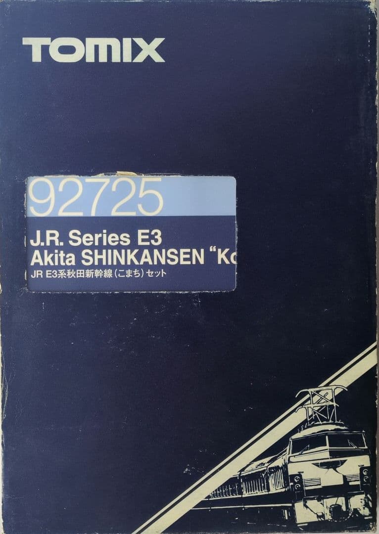 鉄道模型 JR E3系 秋田新幹線 こまち 　　　6両セット