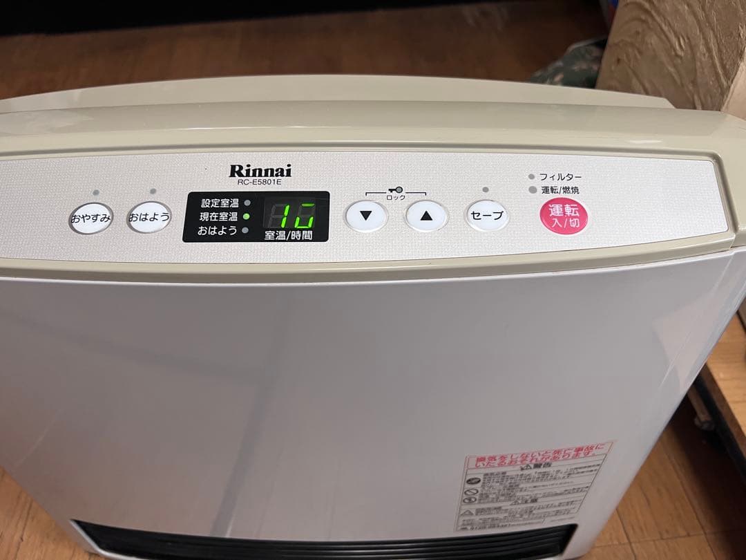 リンナイ　LPガスファンヒーター　RC-E580-1E