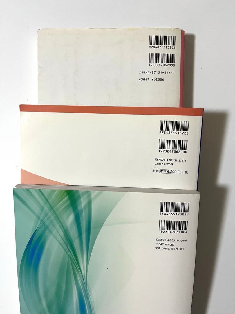 消化器内視鏡技師試験問題解説書 、学術試験問題6冊セット