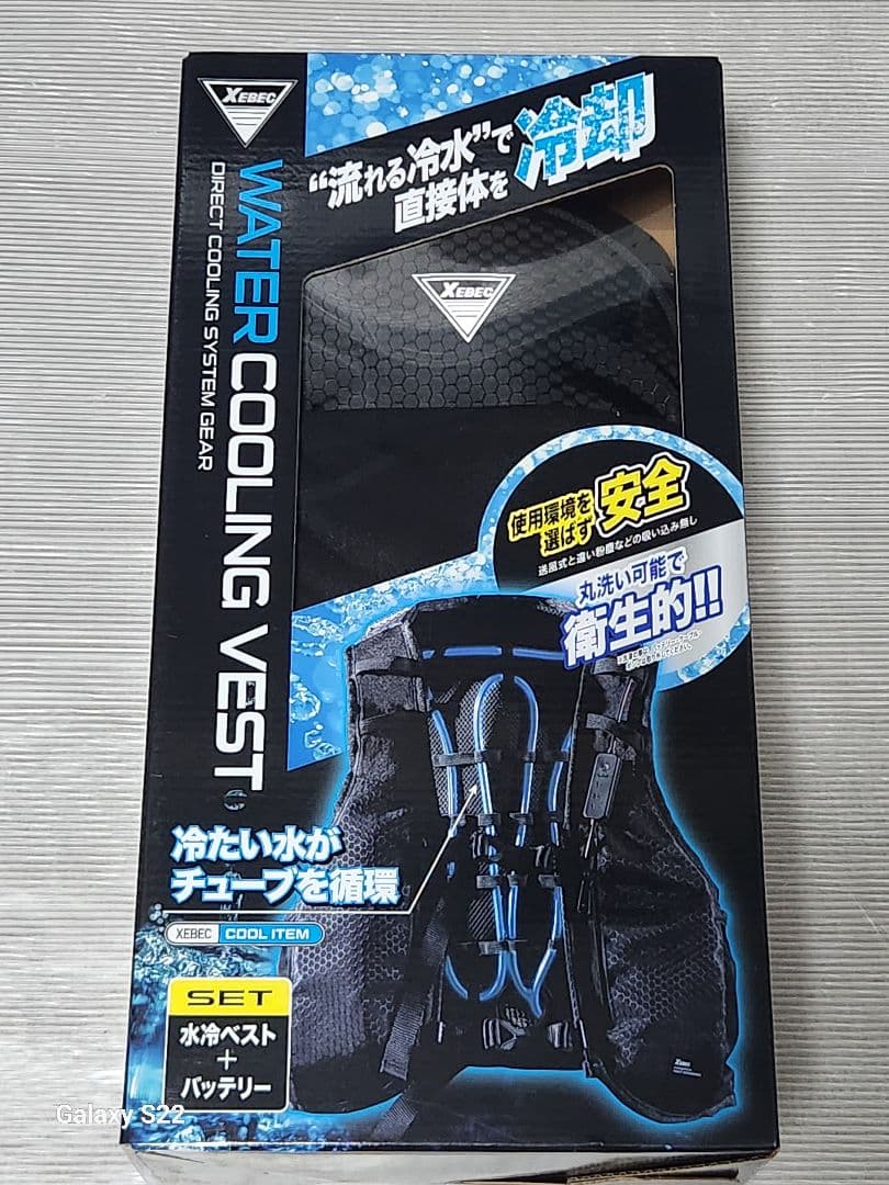 ま*さ様 WATER COOLING VEST 水冷ベストセット