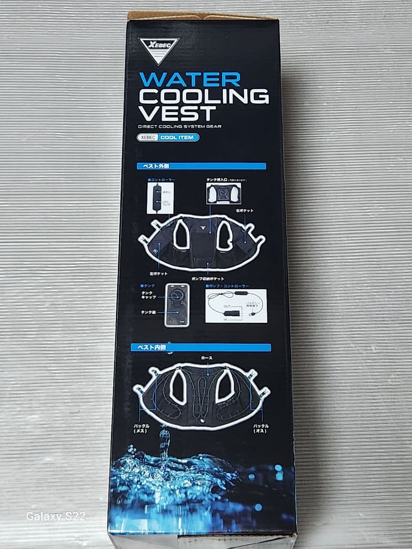 ま*さ様 WATER COOLING VEST 水冷ベストセット