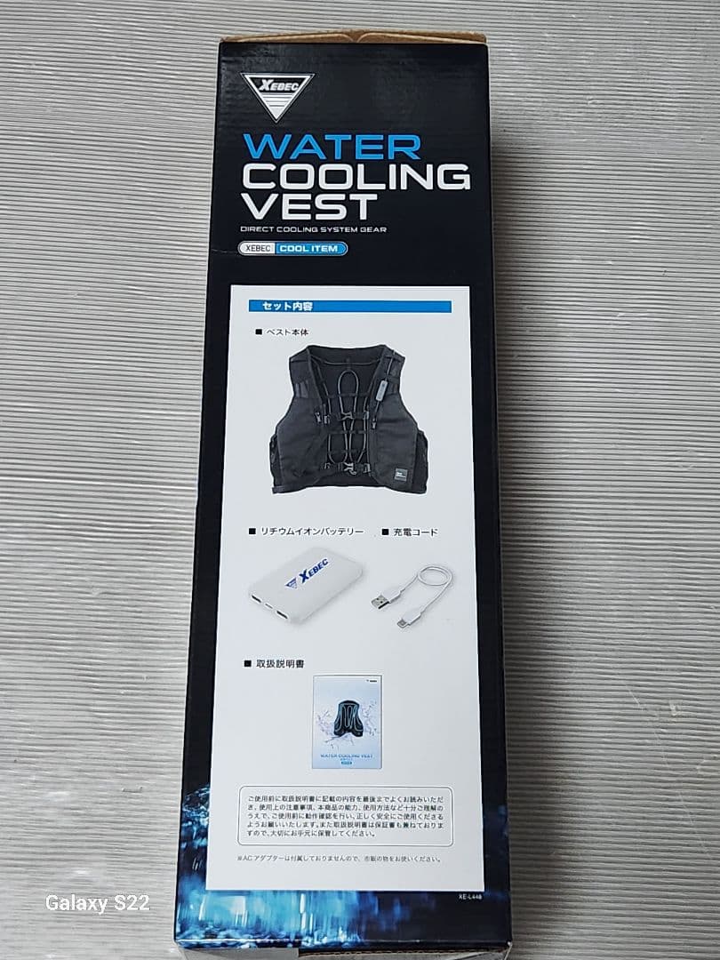 ま*さ様 WATER COOLING VEST 水冷ベストセット