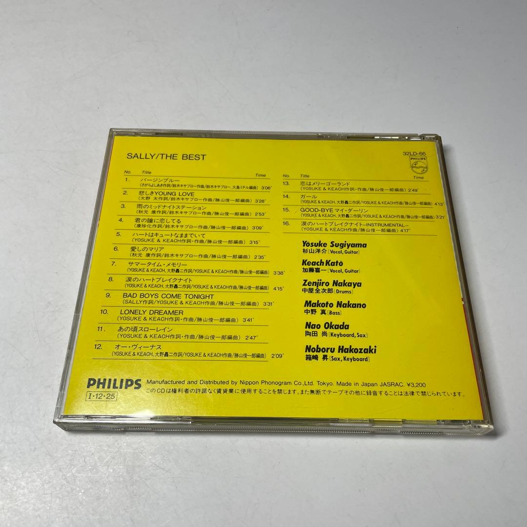 希少　SALLY the best サリー　ベスト