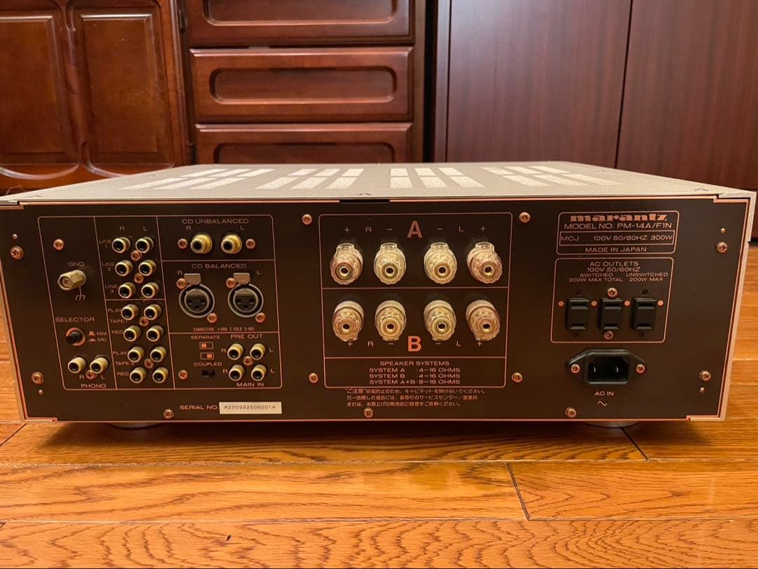 MARANTZプリメインアンプINTEGRATED AMPLIFIER