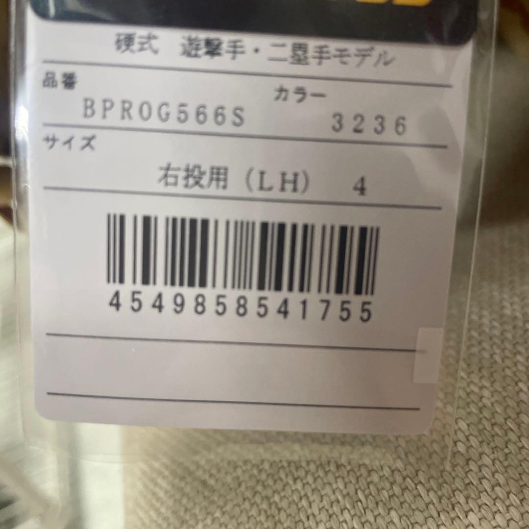 ZETT 硬式野球グローブ クリーム色