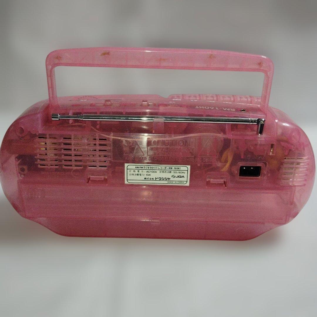 希少レトロ　ハローキティ　ラジオカセット　RM-160KT