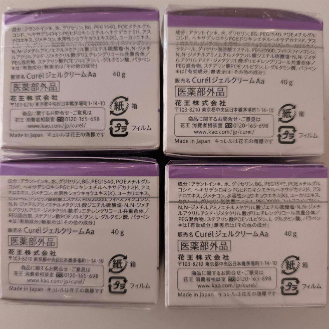 花王 キュレル エイジングケアシリーズ フェイスジェルクリームAa 4個