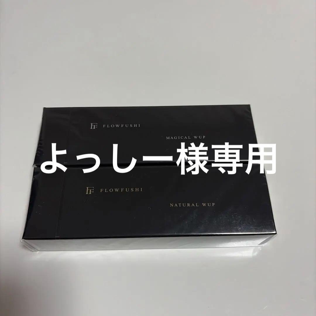 FLOWFUSHI MAGICAL WUP & NATURAL WUP セット