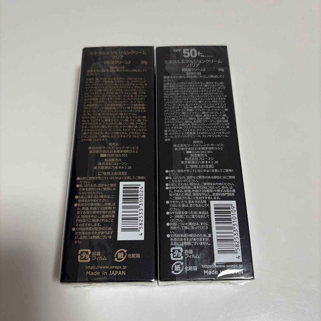 FLOWFUSHI MAGICAL WUP & NATURAL WUP セット