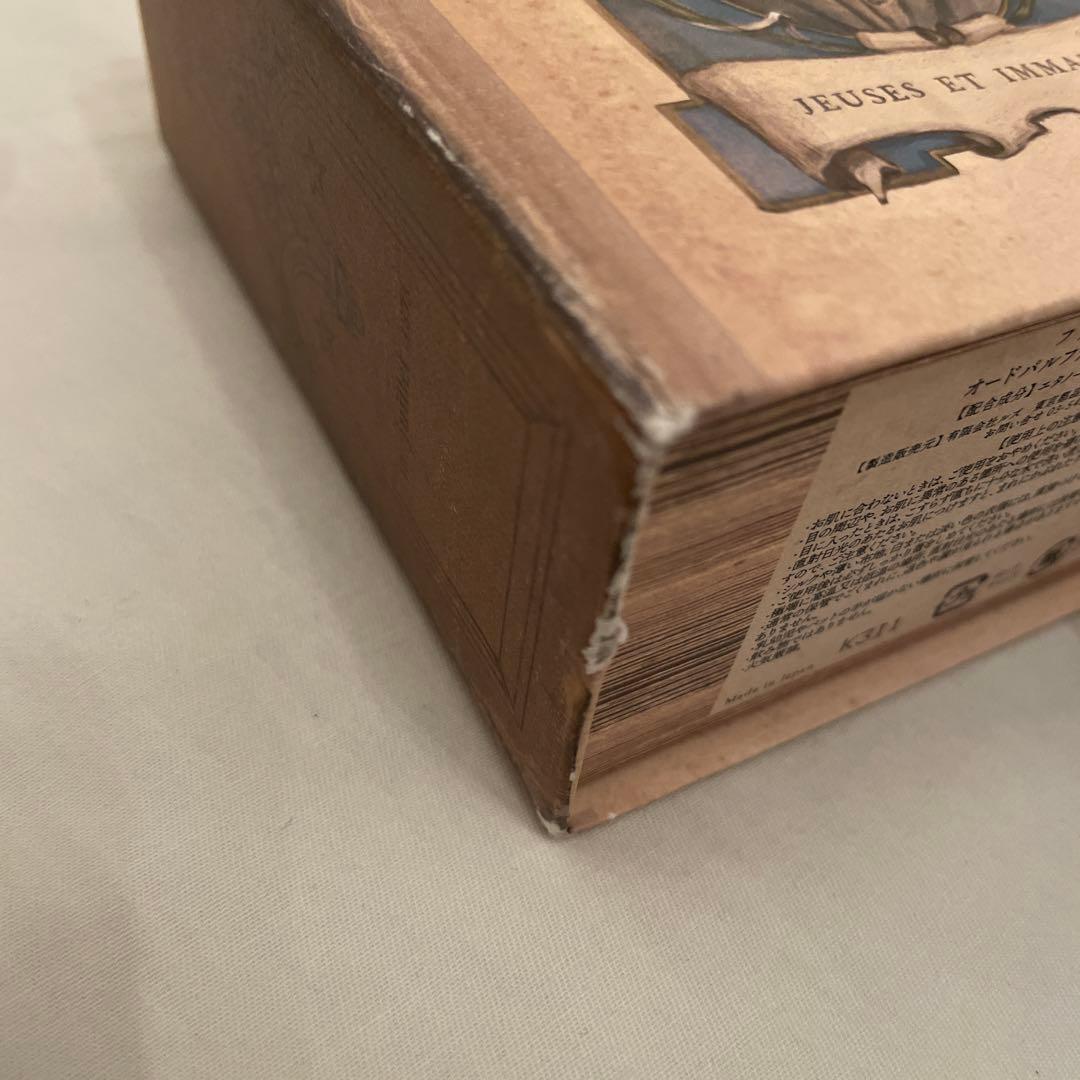 ファタリテ オードパルファン 早熟の君