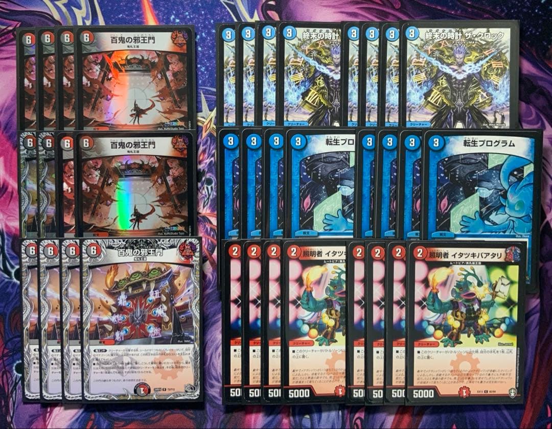デュエルマスターズ アグロタワー デッキ まとめ売り