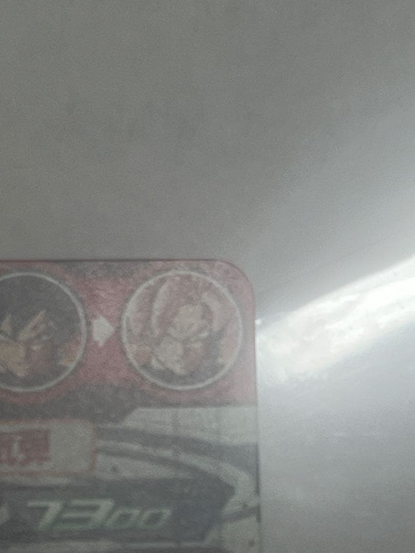 ゴクウブラック　ugm7-sec3