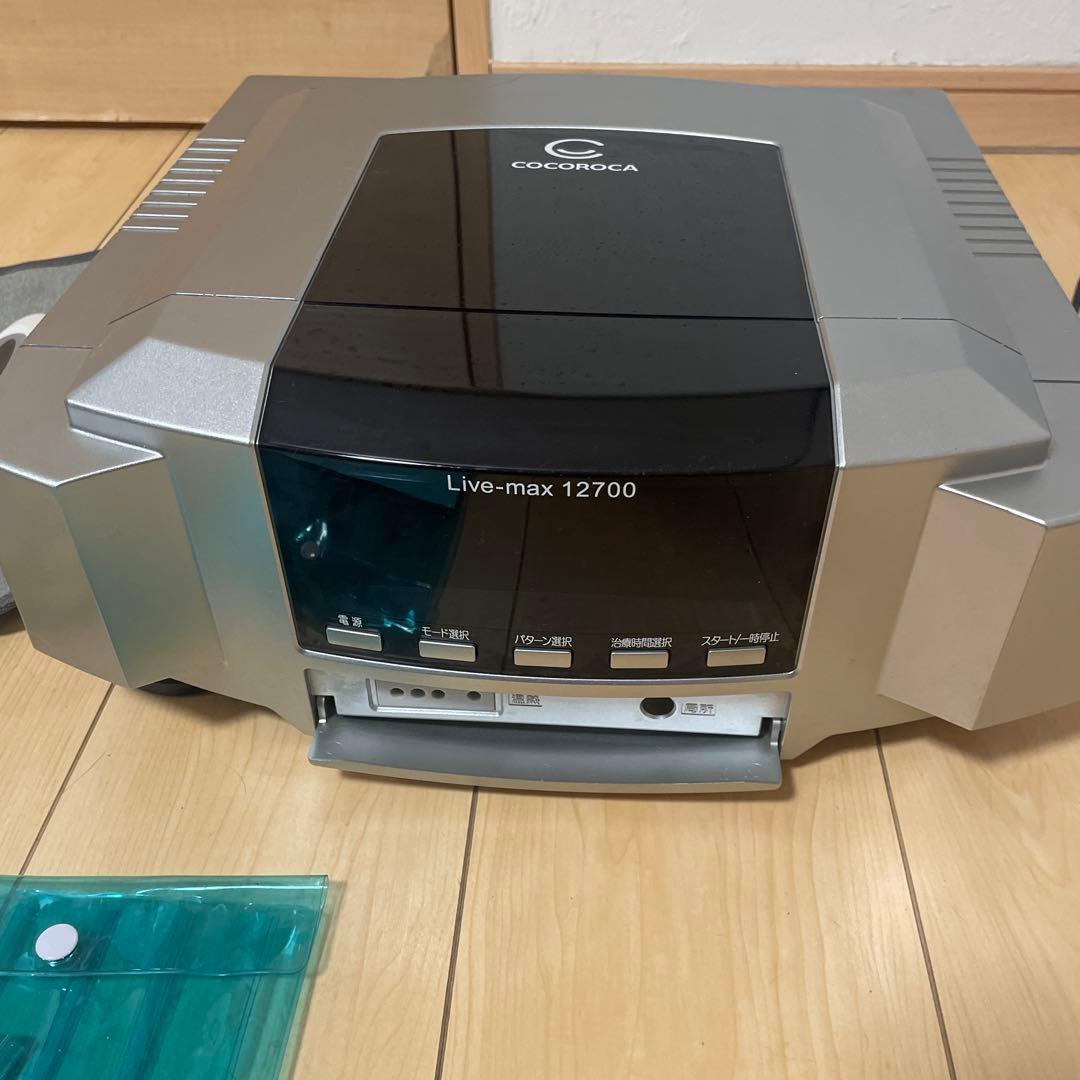 ココロカ　リブマックス12700