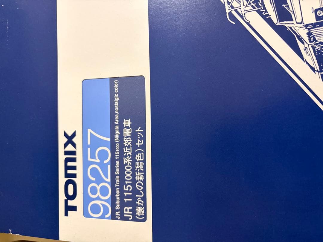 鉄道模型　Nゲージ　TOMIX 98257 115系　懐かしの新潟色