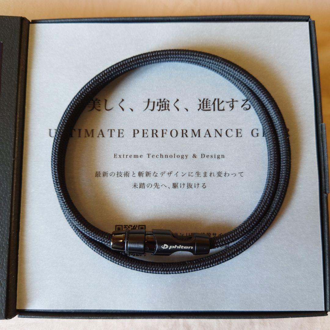 【未使用品】ファイテン RAKAWAネック リーシュタイプ