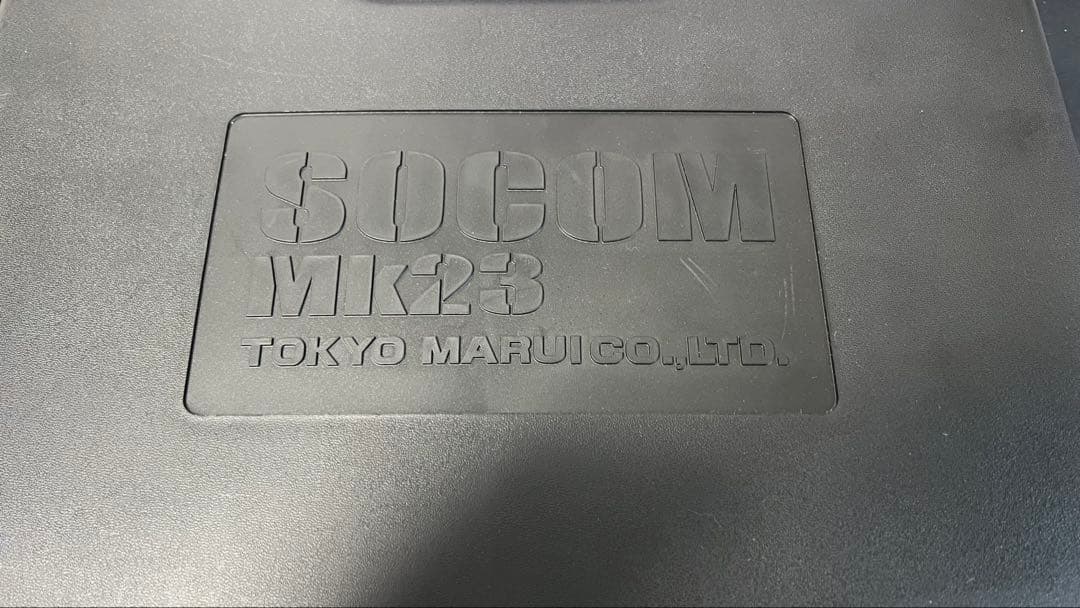 東京マルイ ソーコムMk23 エアソフトガン・トイガン・ガスガン