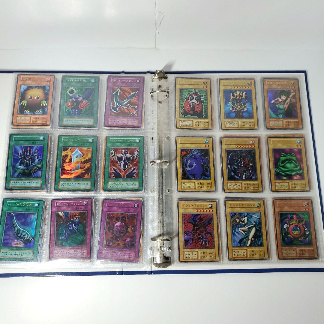 遊戯王　初期　コレクションファイル