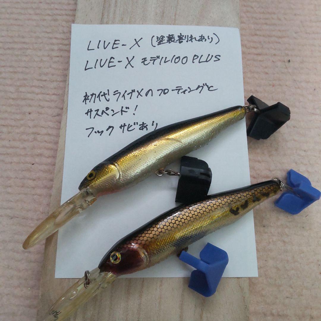 メガバス レアルアーセット（GPタナゴン他！）