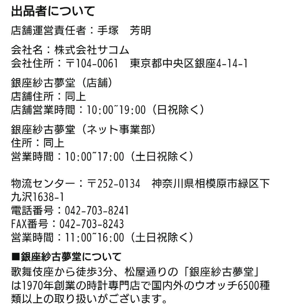 CASIO G-SHOCK MTG-B1000-1AJF 電波ソーラー 完動品