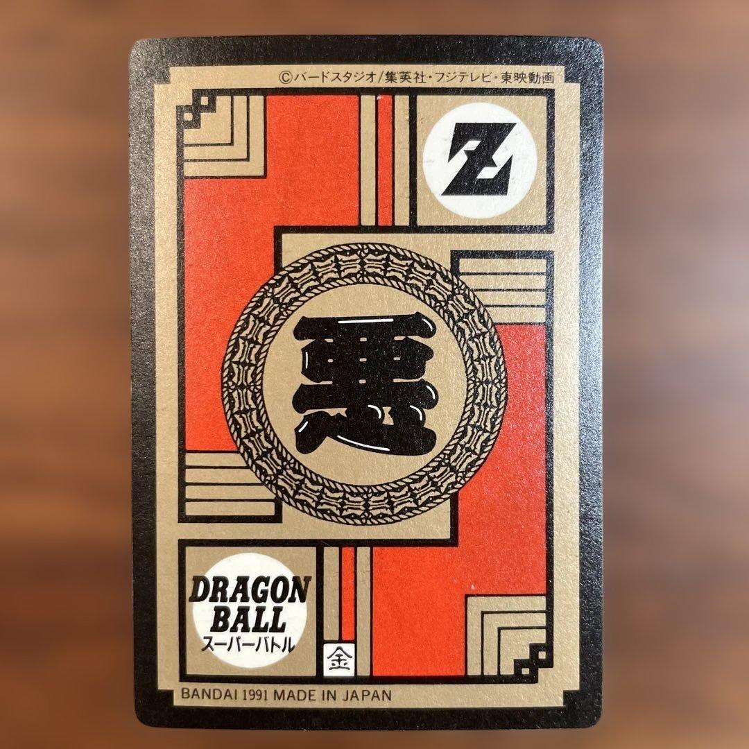 【ドラゴンボール】カードダスまとめ売り(スーパーバトル)3枚セット