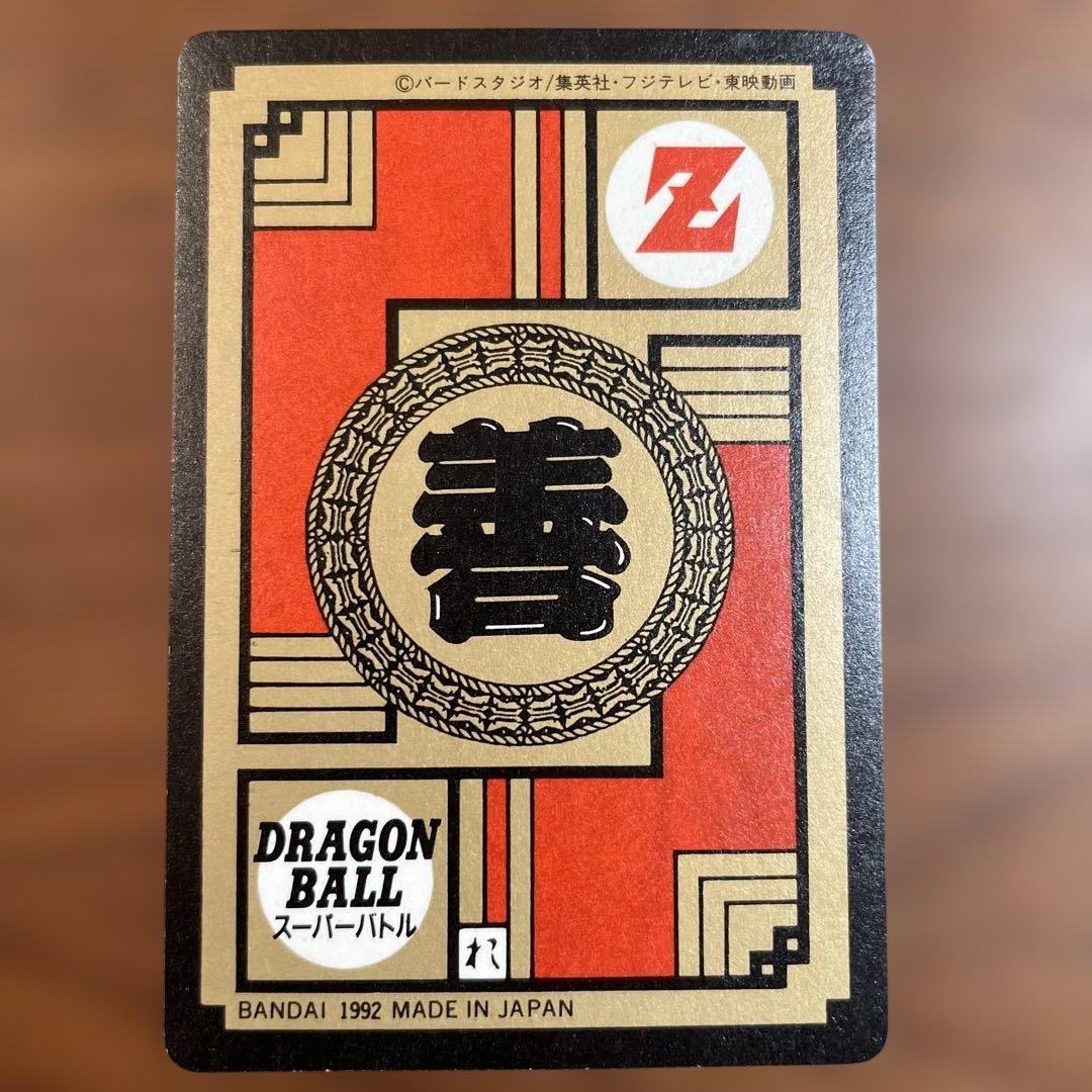 【ドラゴンボール】カードダスまとめ売り(スーパーバトル)3枚セット