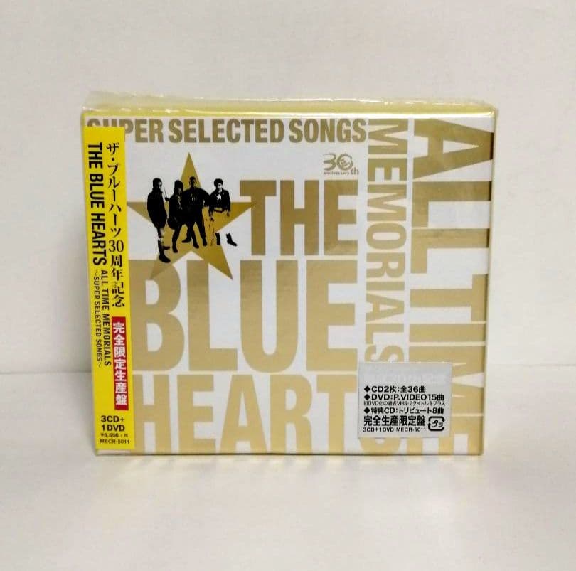 ALL TIME MEMORIALS～SUPER SELECTED SONGS