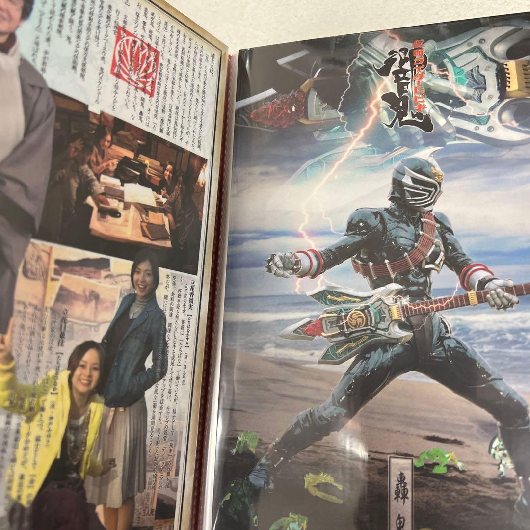 仮面ライダー響鬼(ヒビキ) 　カードフォルダ付き　全12巻セット