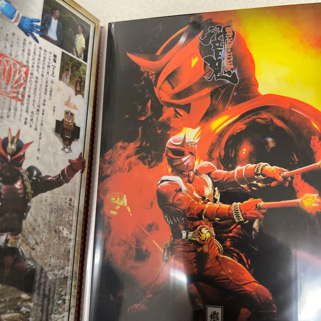 仮面ライダー響鬼(ヒビキ) 　カードフォルダ付き　全12巻セット