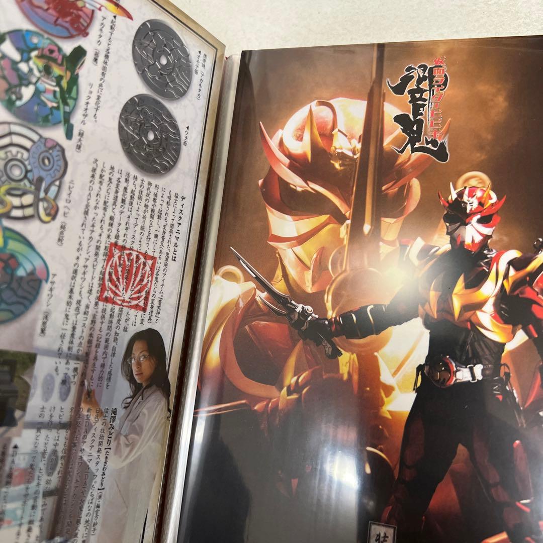 仮面ライダー響鬼(ヒビキ) 　カードフォルダ付き　全12巻セット