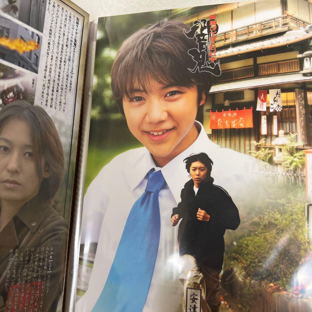 仮面ライダー響鬼(ヒビキ) 　カードフォルダ付き　全12巻セット