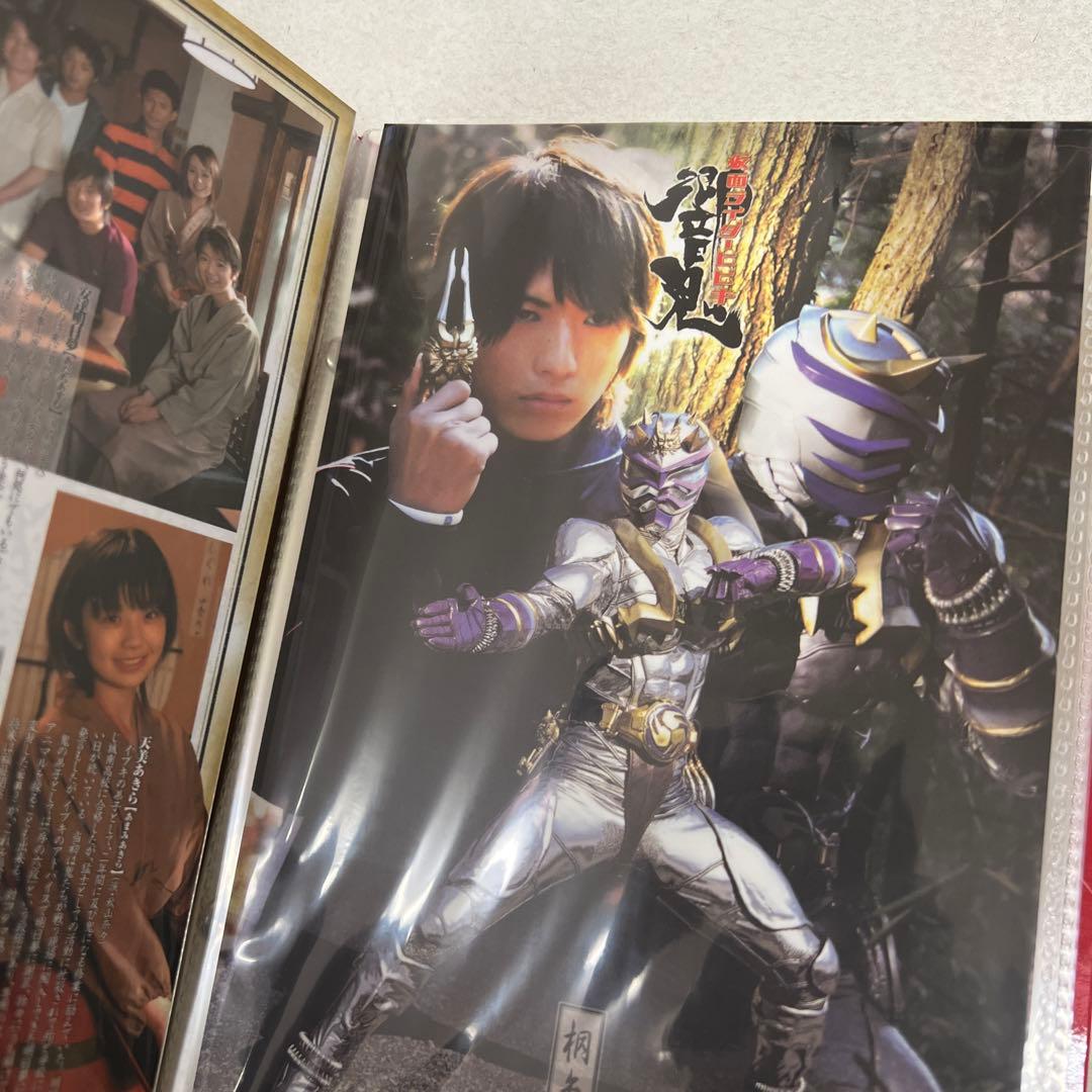 仮面ライダー響鬼(ヒビキ) 　カードフォルダ付き　全12巻セット