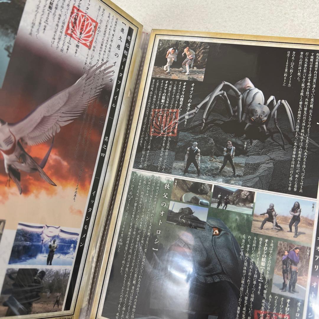 仮面ライダー響鬼(ヒビキ) 　カードフォルダ付き　全12巻セット