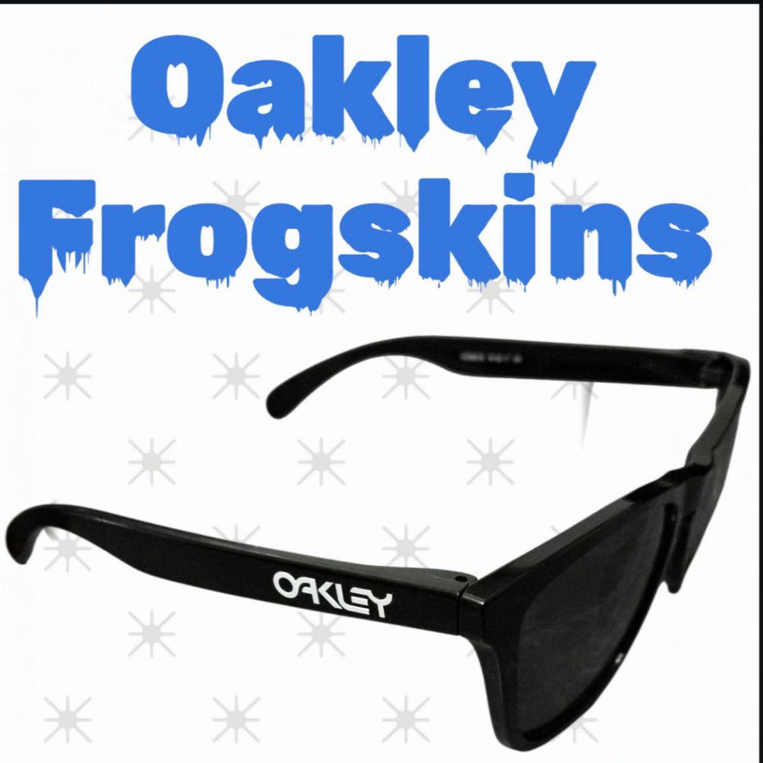 オークリー フロッグスキン サングラス