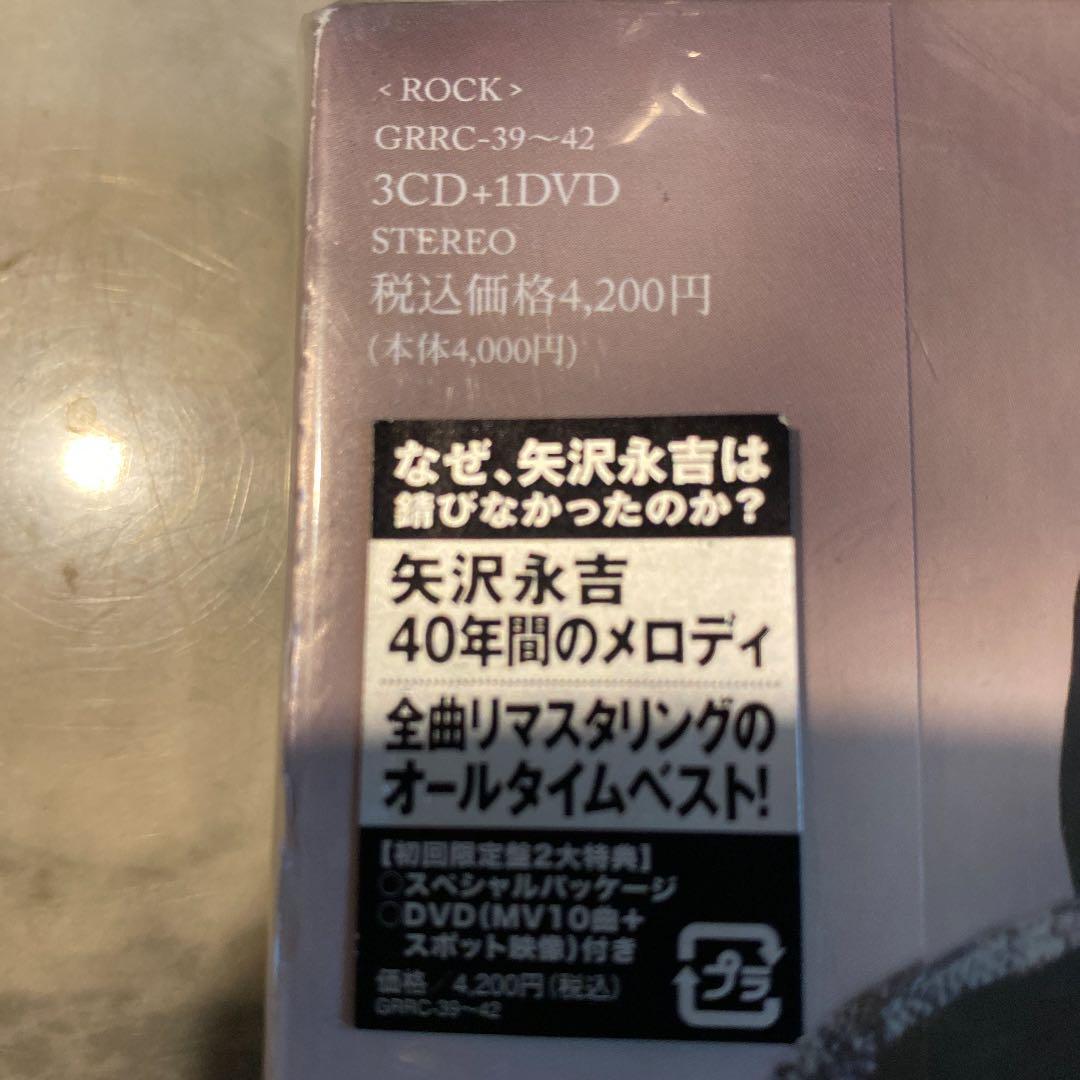 新品　ALL TIME BEST ALBUM 矢沢永吉