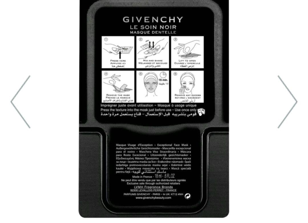 新品☆未使用　ジバンシィ　ソワン　ノワール　ファーミングレース　マスク