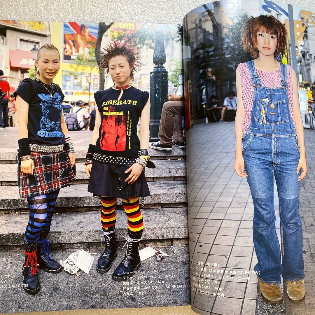 FRUiTS フルーツ　1999年　10月　No.27 平成　原宿　大阪　y2k