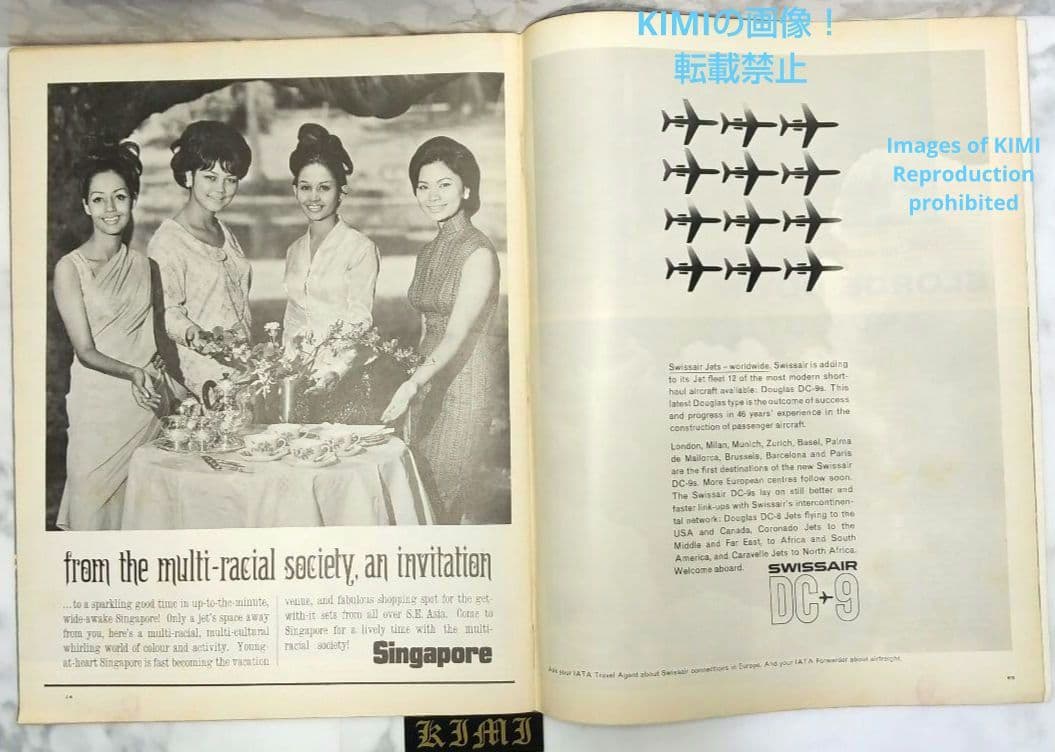 ライフ マガジン 1966 12月26日 昭和41年 LIFE Magazine