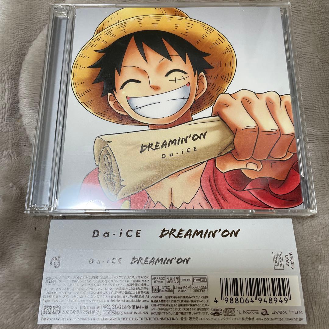 n*r様 Da-iCE 6ヶ月連続リリース　シングル+アルバム　セット