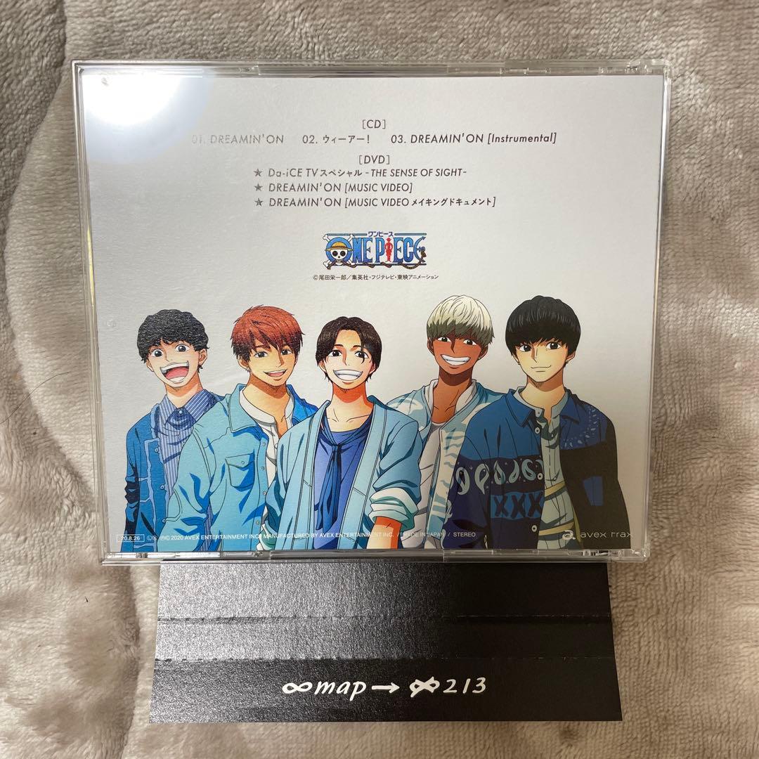 n*r様 Da-iCE 6ヶ月連続リリース　シングル+アルバム　セット