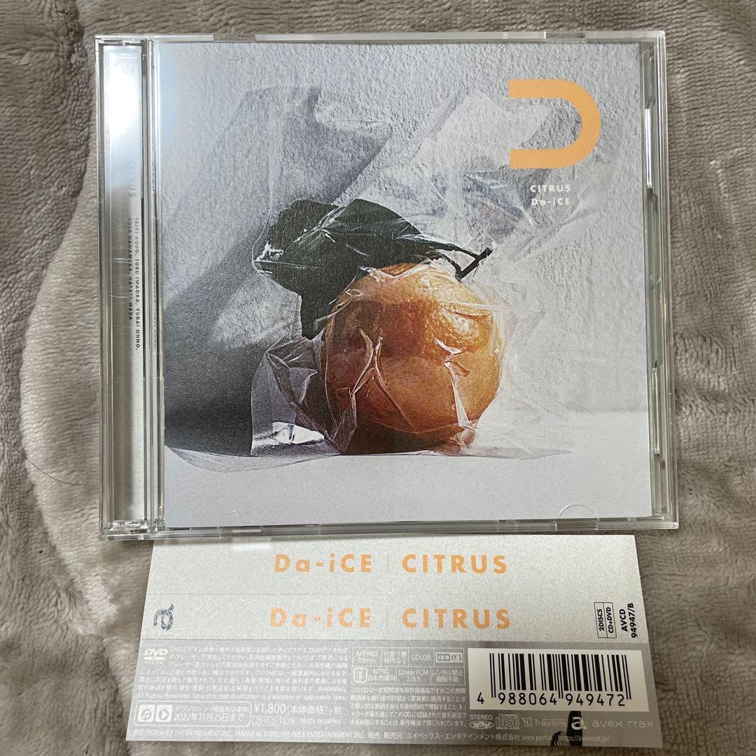 n*r様 Da-iCE 6ヶ月連続リリース　シングル+アルバム　セット