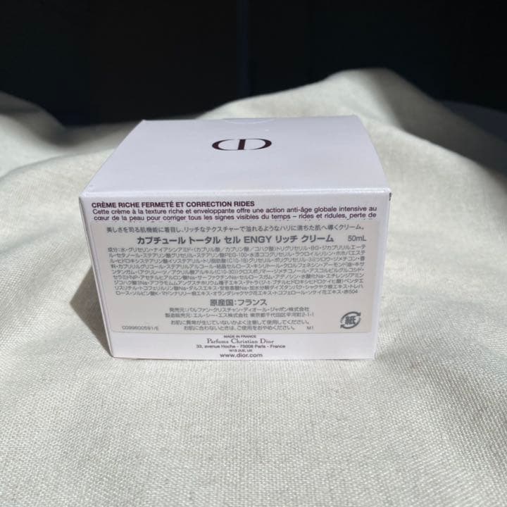 カプチュール トータル セル ENGY リッチ クリーム