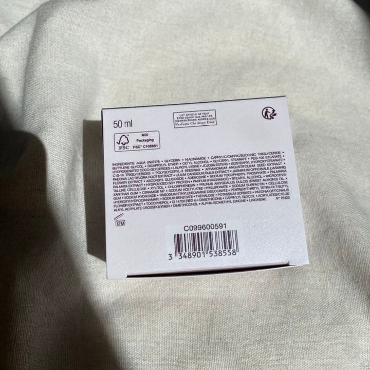 カプチュール トータル セル ENGY リッチ クリーム