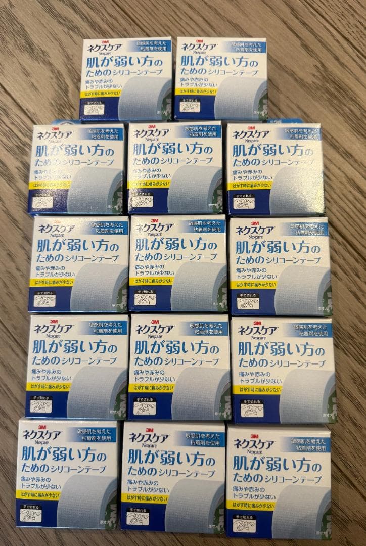 肌が弱い方のためのクリームテープ 12個セット