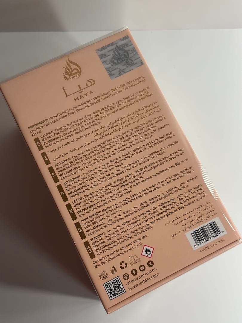 Lattafa Haya 香水 100ml