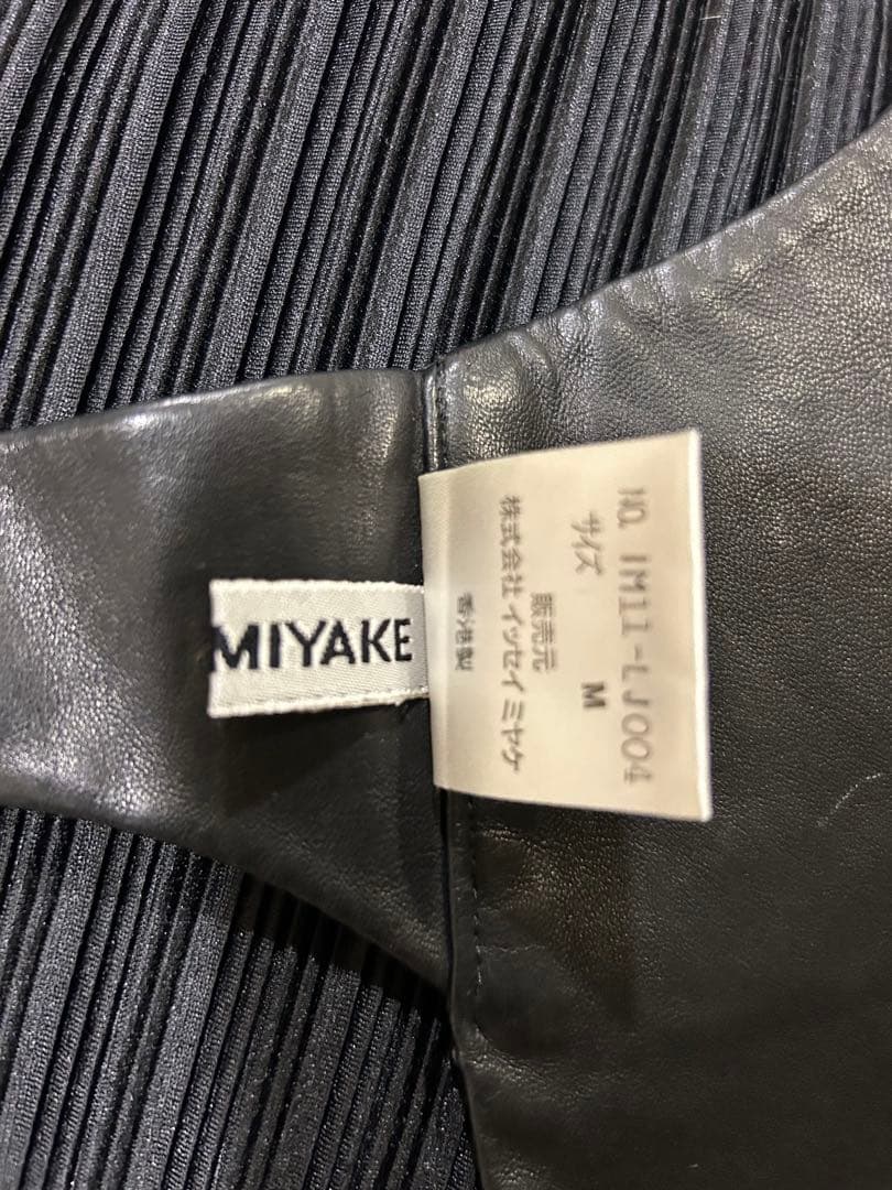⭐️イッセイ ミヤケ羊皮ビュスチェ⭐️