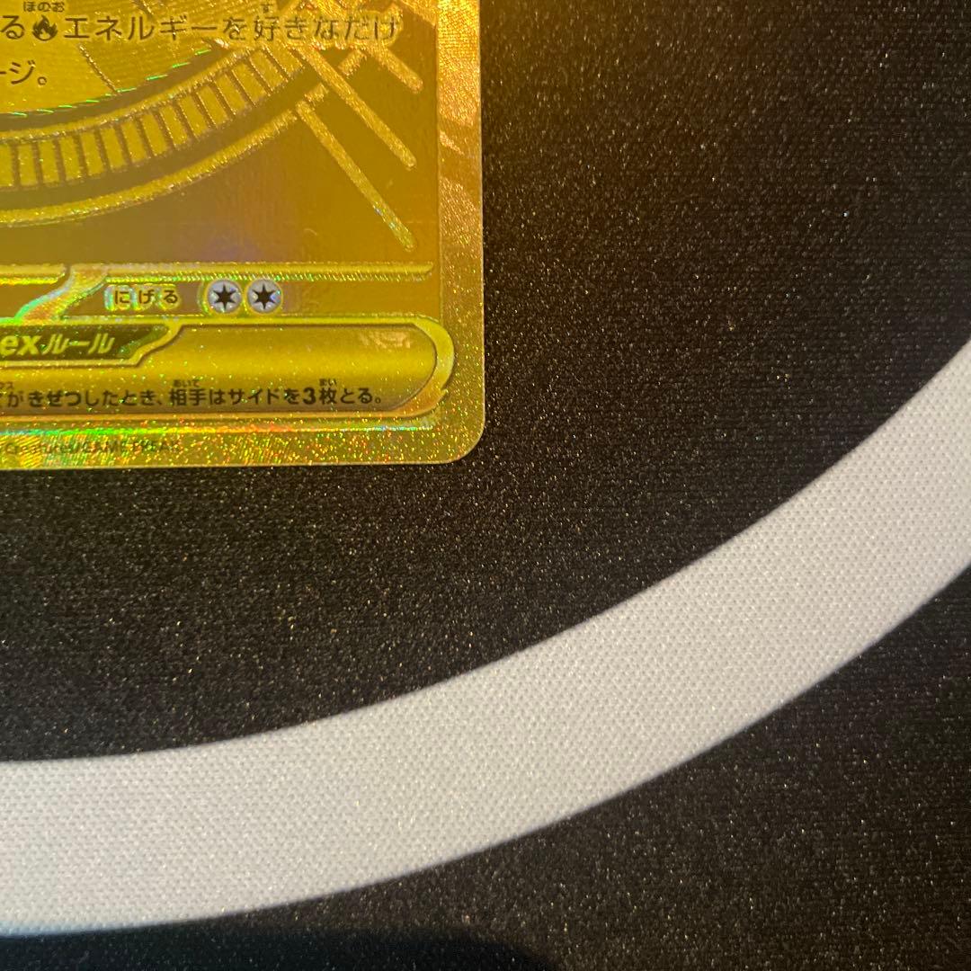 た*け様 メガリザードンXex MUR