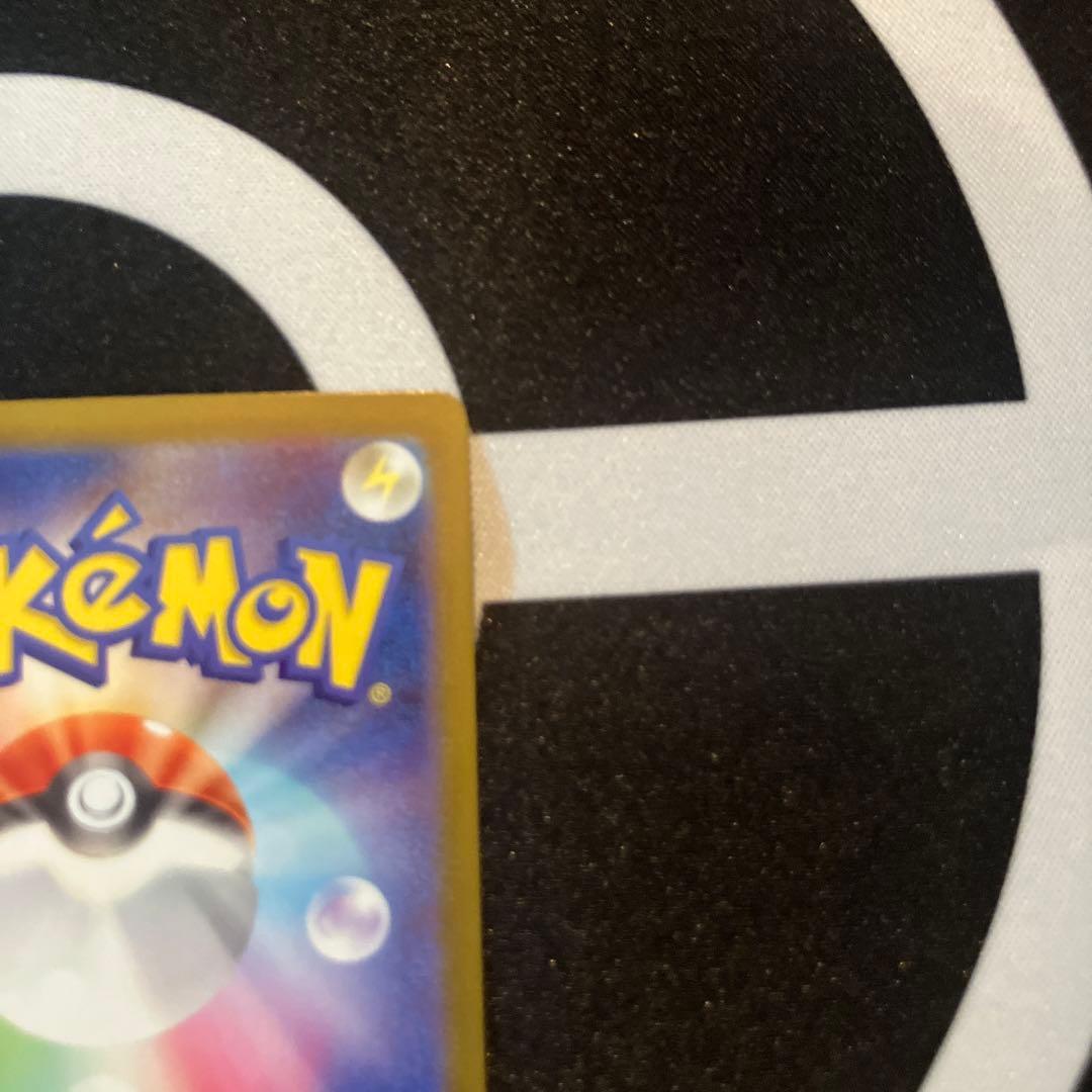 た*け様 メガリザードンXex MUR