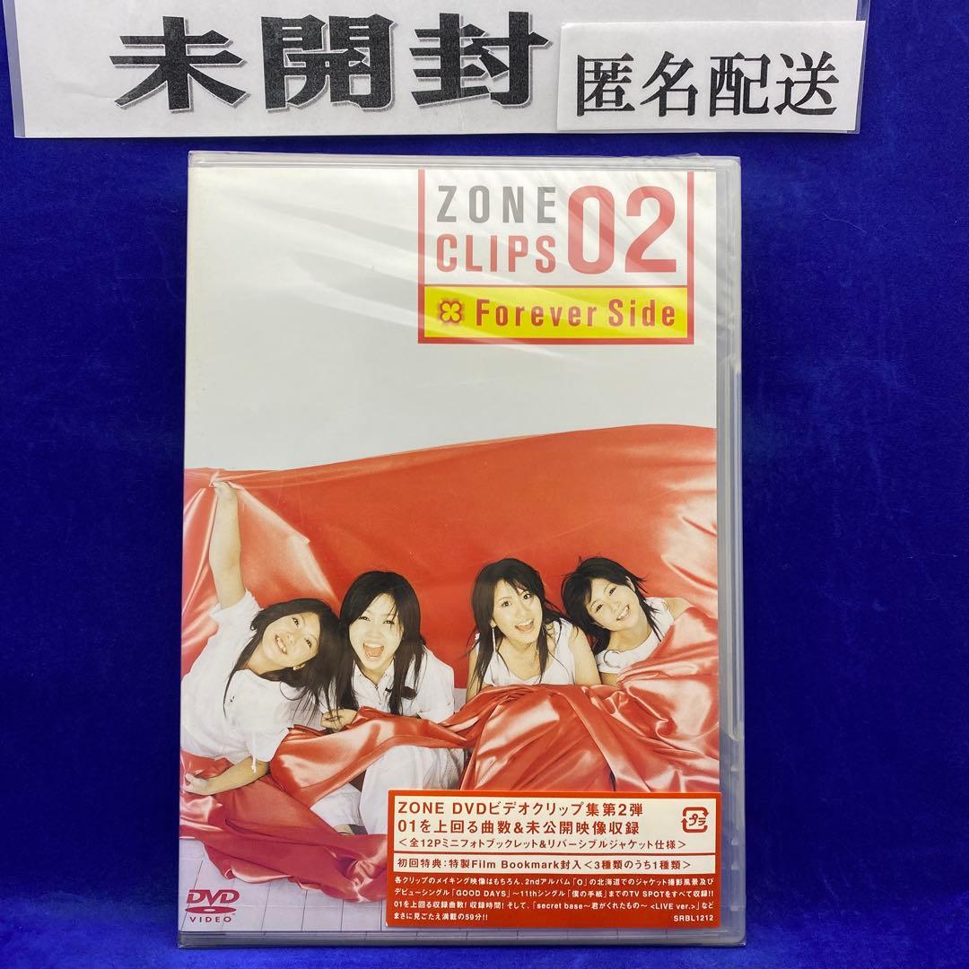 A6 ZONE CLIPS 02～Forever Side～