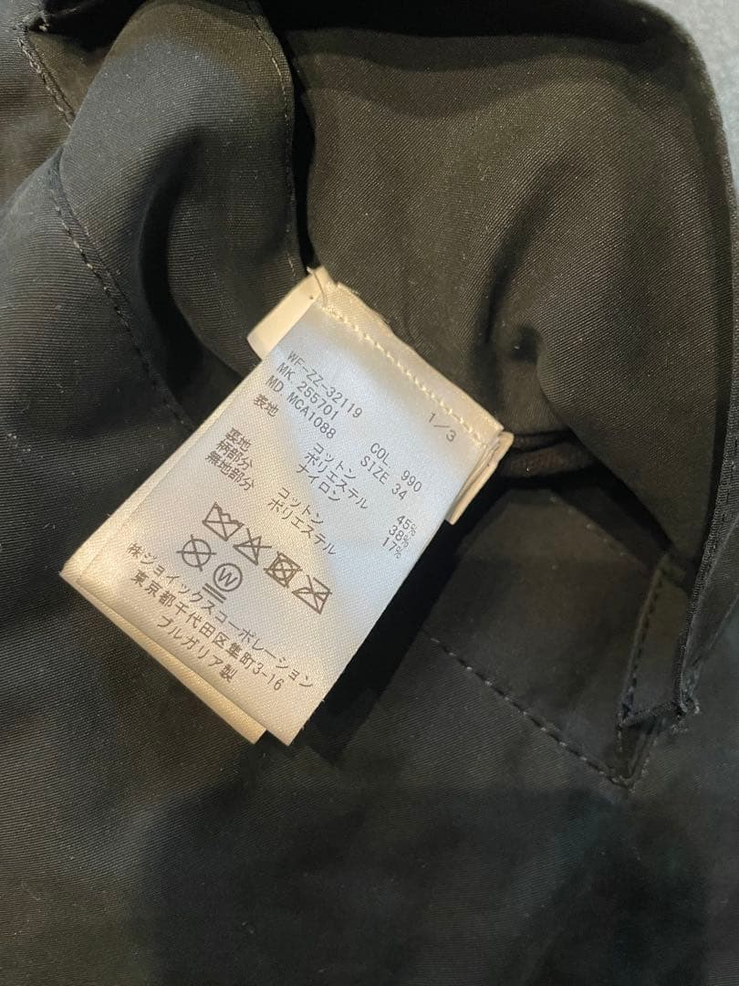 Barbour × Paul Smith Transport